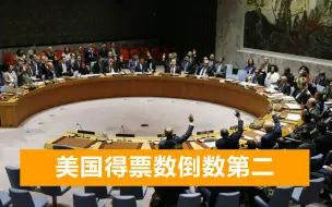 多个盟国小弟呼吁“废死”，深受其害的美国，决定重返人权理事会