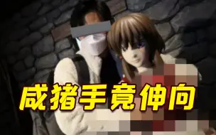 日本男子“袭胸”吉卜力动画角色塑像 还“偷拍”裙底 日网友：本国人流氓化停不下来