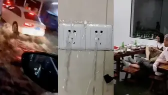 苏州突遭“暴力梅”：雨水倒灌进车库 插孔冒水 食客水中淡定就餐