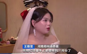 婚礼“挤爆”黄金周 婚庆用品租售靠“抢”
