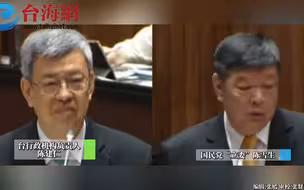 国民党“立委”陈雪生喊“中国是我祖国！” 谢寒冰：我也讲中国是我祖国