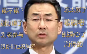 美英澳明目张胆为乱港分子黎智英撑腰 耿爽回应超霸气