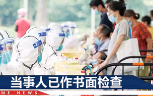 扬州一防疫人员秀“工作福利”，真实身份曝光，被停止志愿者工作