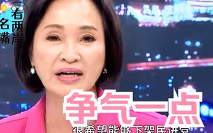 韩国瑜曝支持者都认为国民党太软弱，柯志恩：大家恨铁不成钢