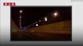 3“90后”夜间开跑车隧道“撒野”：构成危险驾驶罪均获拘役