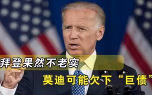 印度终于盼到了！美国大方狂撒6000万疫苗，拜登却要莫迪拿“命”换