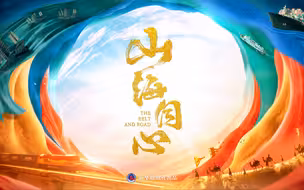“用真心就够了吗？”