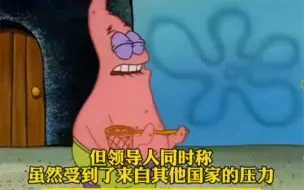 欧盟官员：不太可能给予乌克兰欧盟候选国地位