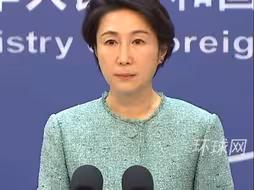 美方加大打压中国半导体企业，外交部：注定会搬起石头砸自己的脚