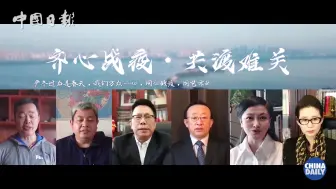 长江之歌特别版——中央歌剧院歌唱家致敬战疫英雄