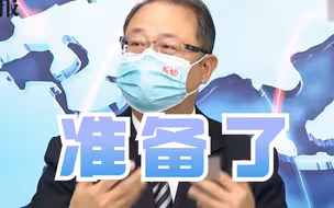 台湾专家：美国担心西太平洋战力被摧毁，在争取时间发展电池技术