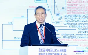 密切关注！钟南山院士称已出现同患流感和新冠病例