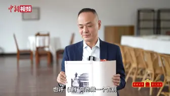 【风起黄埔】黄埔军校首任管理部主任之孙：孙中山非常清楚我祖父的能力