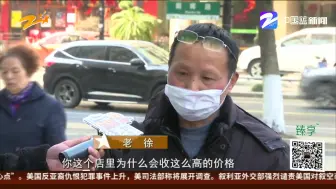 美发店的女技师（一）：贷款30万按摩  “技师答应做我女朋友”