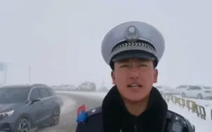 #折多山上被冻成雪雕的交警找到了 是一名24岁的藏族小伙！两天一夜的“战斗”让自己变成了“雪人”
