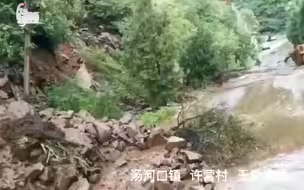 山洪爆发、道路被淹……山区险情不断，市民非必须勿前往！