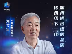 想将逃逸塔的品质传承给下一代