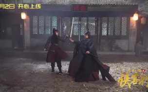 红丝带健康大使马丽、艾伦主演的武侠防艾公益短片《开心小镇之侠客行》，精彩花絮来了，来看这位“武功高强”的马丽。