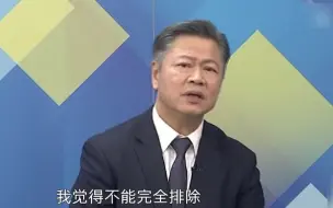 美国前国会议员多德来台或是为了军售？赖岳谦：不排除这种可能