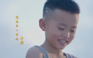 0912 天府粮仓MV   四川广播电视台出品！！！！
