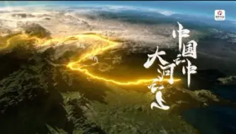 《陕北民歌·遇见》，以“文化寻根+科技赋能+跨界对话”为创新路径，将陕北民歌与说唱、电子等现代音乐元素融合，为传统民歌注入了新鲜活力。
