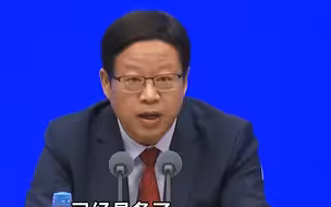 国家发展改革委：努力实现让两岸民众坐着高铁跨过台湾海峡的梦想