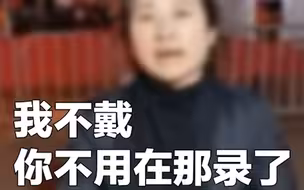 连说16个“不戴”！医院副院长途径卡点拒绝戴口罩，被暂停职务