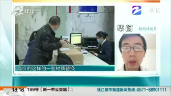 毕舸：实现“绿色快递”需政府、市场和消费者三方发力