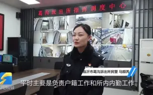 临沂23岁女警花及时化解纠纷 村民手写感谢信点赞
