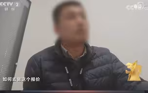 【315晚会】谁在偷我的“脸”？