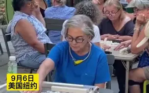 纽约街头 老人们扎堆打麻将。有人拿着说明书，边学边打...