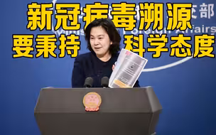外交部回应美去年12月已出现疫情