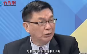 美债垮银行倒 美国面临最危险的金融危机 苑举正:陷入自己所制造出来的矛盾