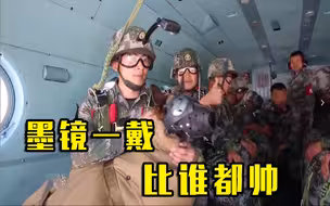 帅气逼人！军犬“坦克”完成空降首秀
