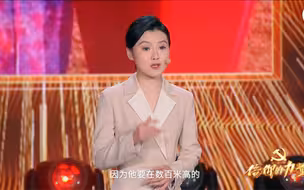 大赛精彩短视频：张文思《这，是无线人》演讲#无线人350米高空作业的最美笑脸
