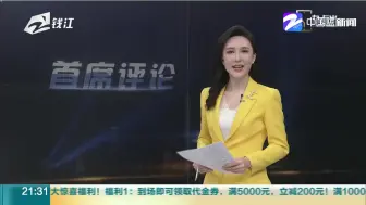 毕舸：餐桌无小事  反食品浪费从此有法可依