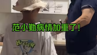 范小勤已经废了，黄新龙说那里不仅发炎而且肿的好大，有可能发展为前列腺炎！