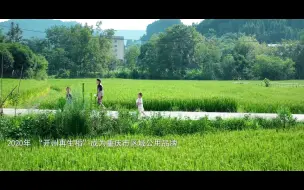 饭碗里的“开州再生稻”，润泽乡村，香飘中国。 #全国广电新媒体集结发光