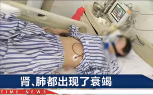 河北18岁女孩被姐夫投毒百草枯，姐姐知情后腿软晕倒，警方已介入