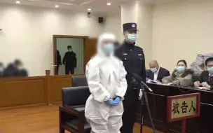 涉案1亿余元！倒卖二手房的南城房姐被判无期徒刑