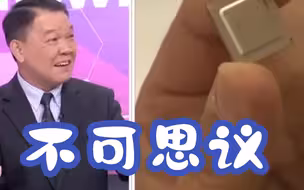 中国九章三号量子电脑启动了，台湾前海军舰长赞：人类福音