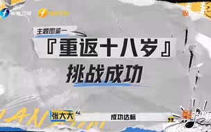 2013“快乐男声”再见听众眼眶红了