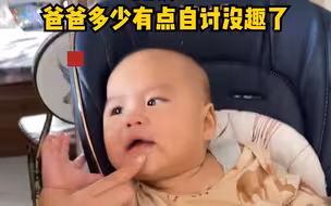一家人逗宝宝开心 宝宝“区别对待”太明显
