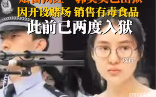停更2年半社交账号突然发文，炫富网红郭美美已出狱