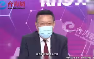俄乌战争让英美食髓知味 在台海意图露骨 介文汲：完全不把台湾人命当命