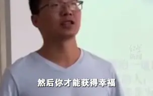 班主任对同学的寄语获赞：永言配命，自求多福，只有自己强大才会幸福！