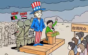 “跟着美国混的基本都富了！”
