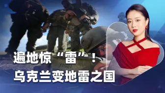 757年排不完，欧洲粮仓变“雷仓”，反步兵地雷威力为何不增反减