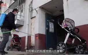 探访顺义莲竹花园封闭楼栋解封，居民说“好想出去跑两圈，喊两声”