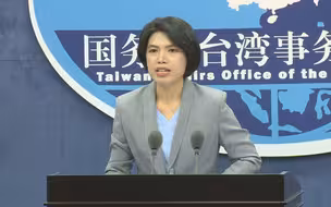 国台办：台当局“以武谋独”最终必然是死路一条